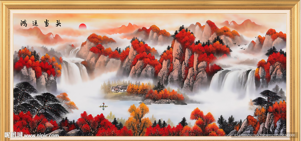 山水画