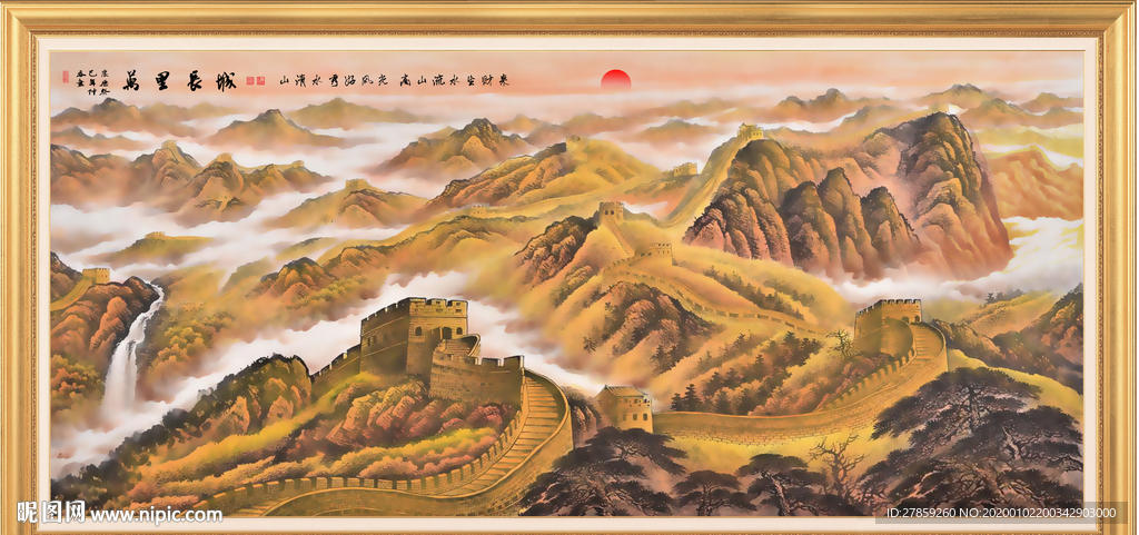 国画长城