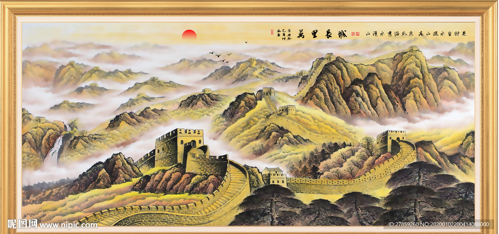 长城国画