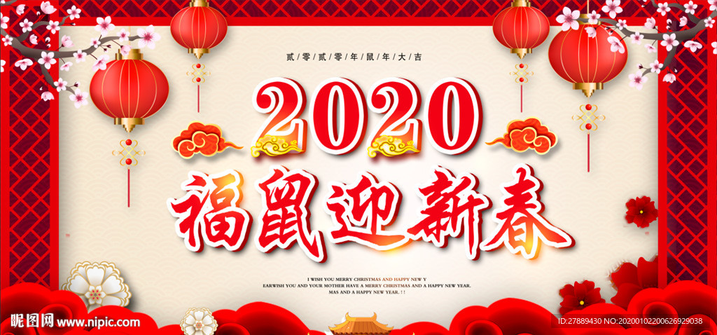 2020年