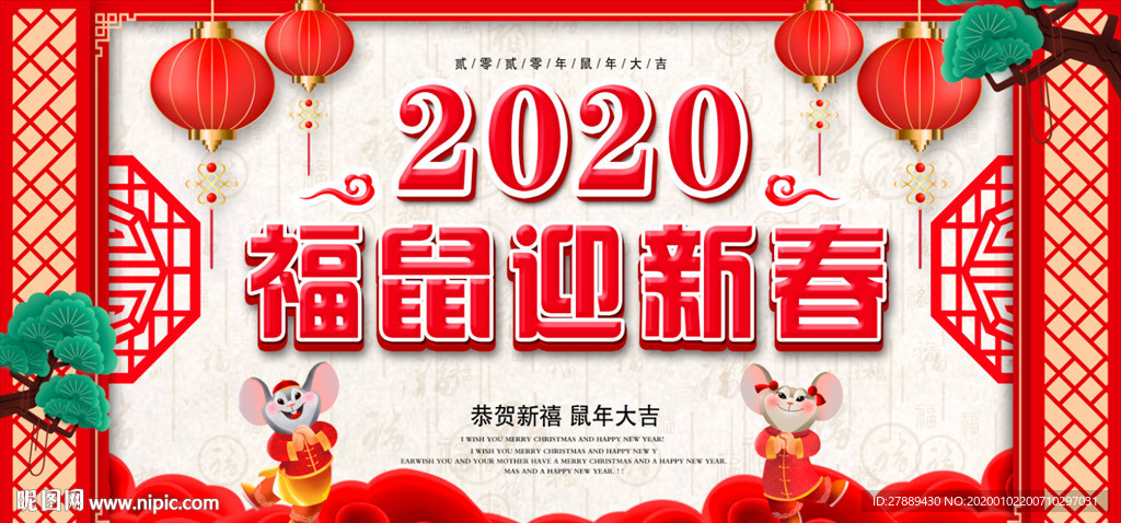2020年