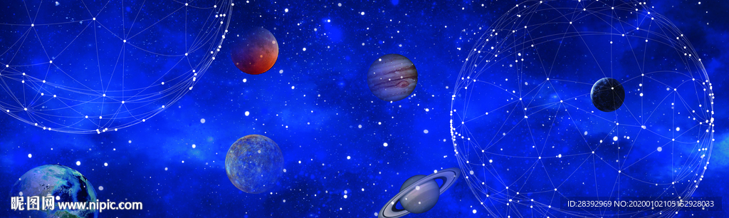 星空
