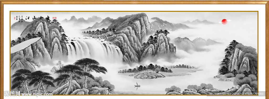 山水国画