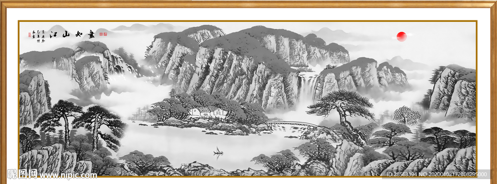 国画山水