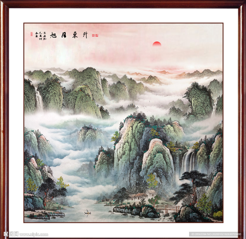 旭日东升