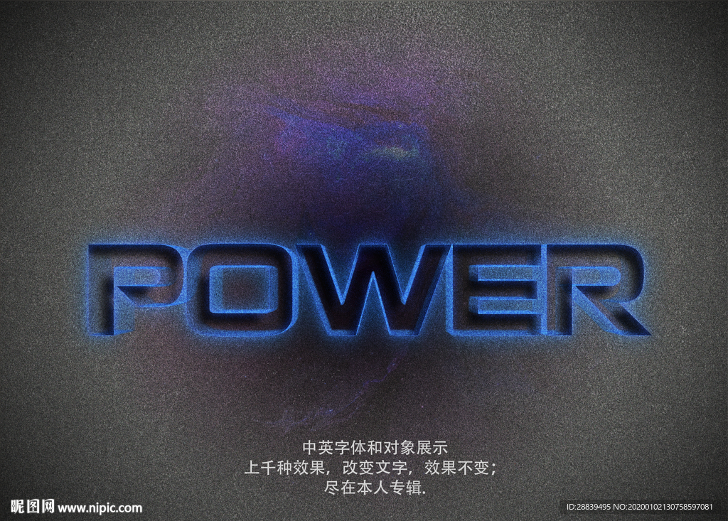 光感立体字