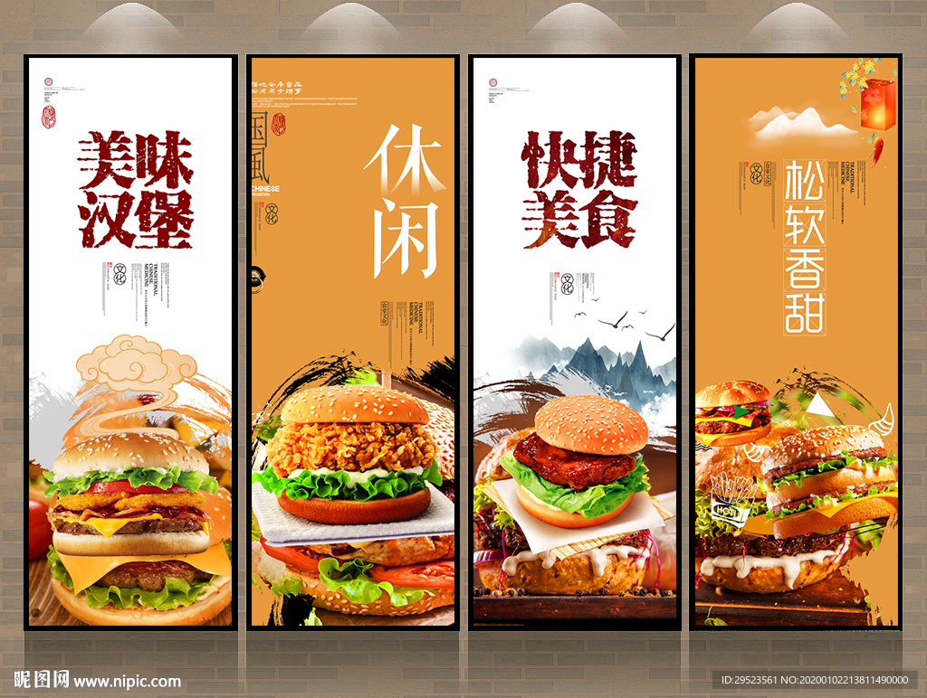 汉堡