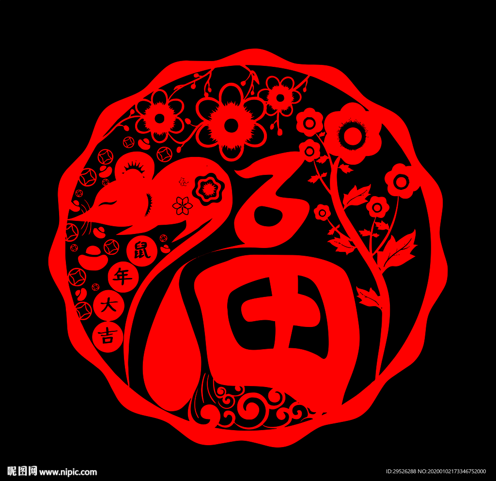 福