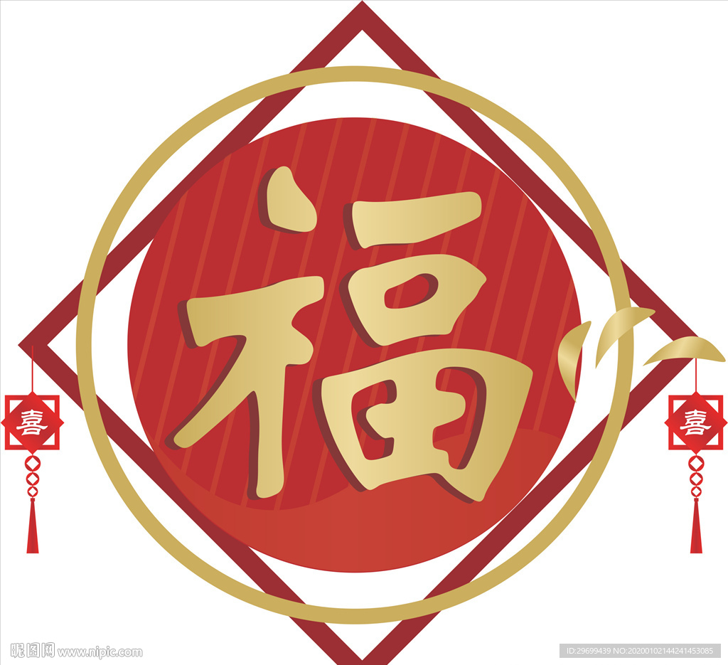 福字新年门画