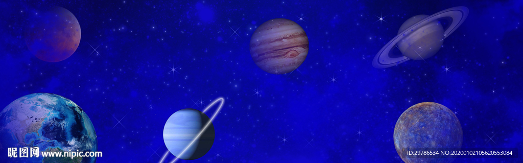 星空
