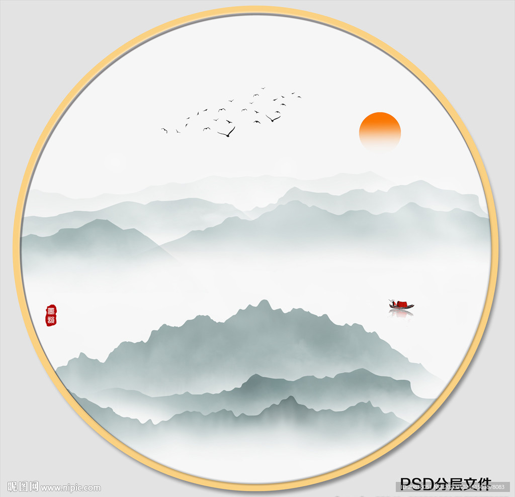 山水