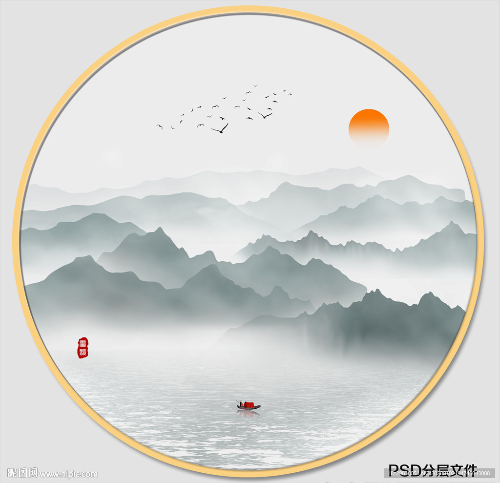 水墨山水