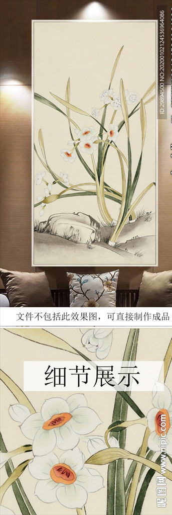 古典兰花中式装饰画