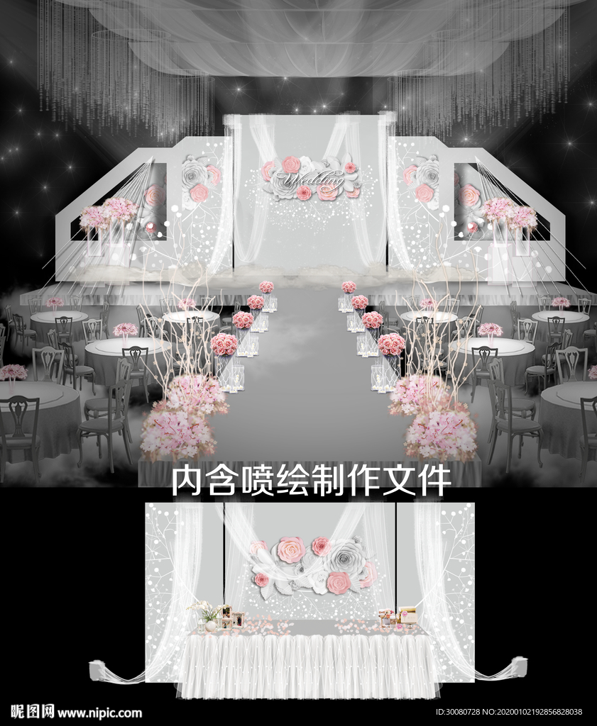 高级灰色系婚礼