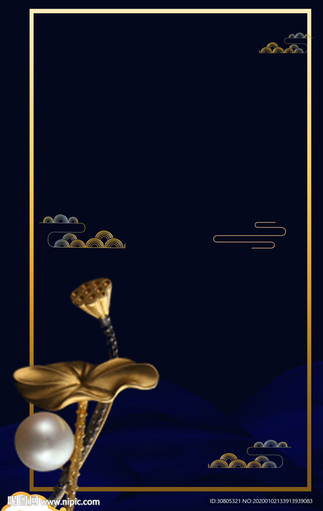 中式中国风地产海报背景