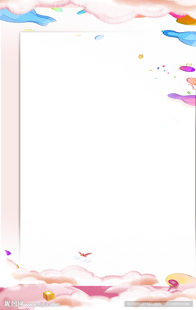 水彩卡通儿童艺术培训海报背景