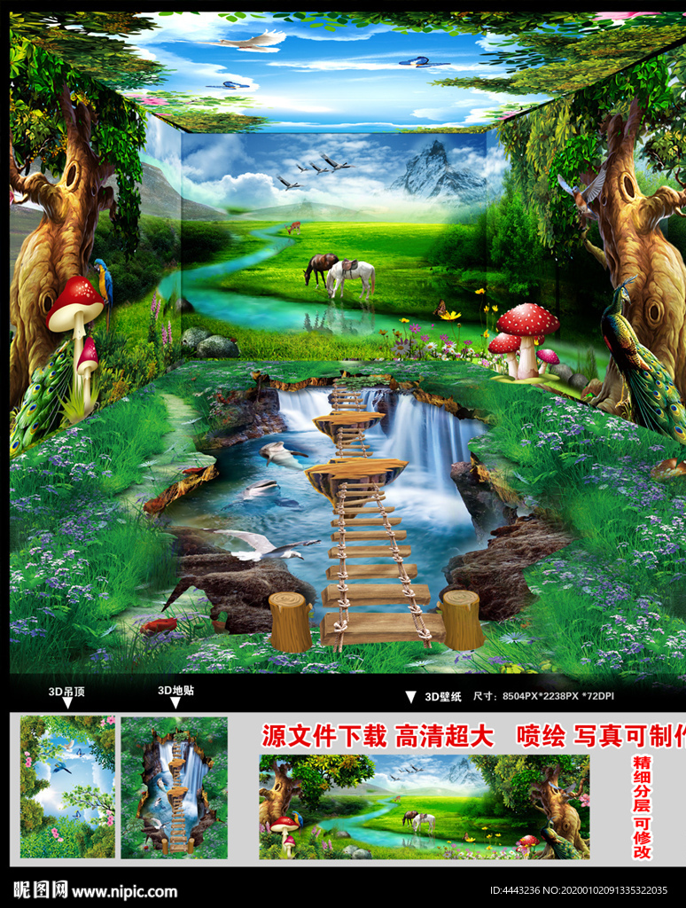 3D全景森林壁画