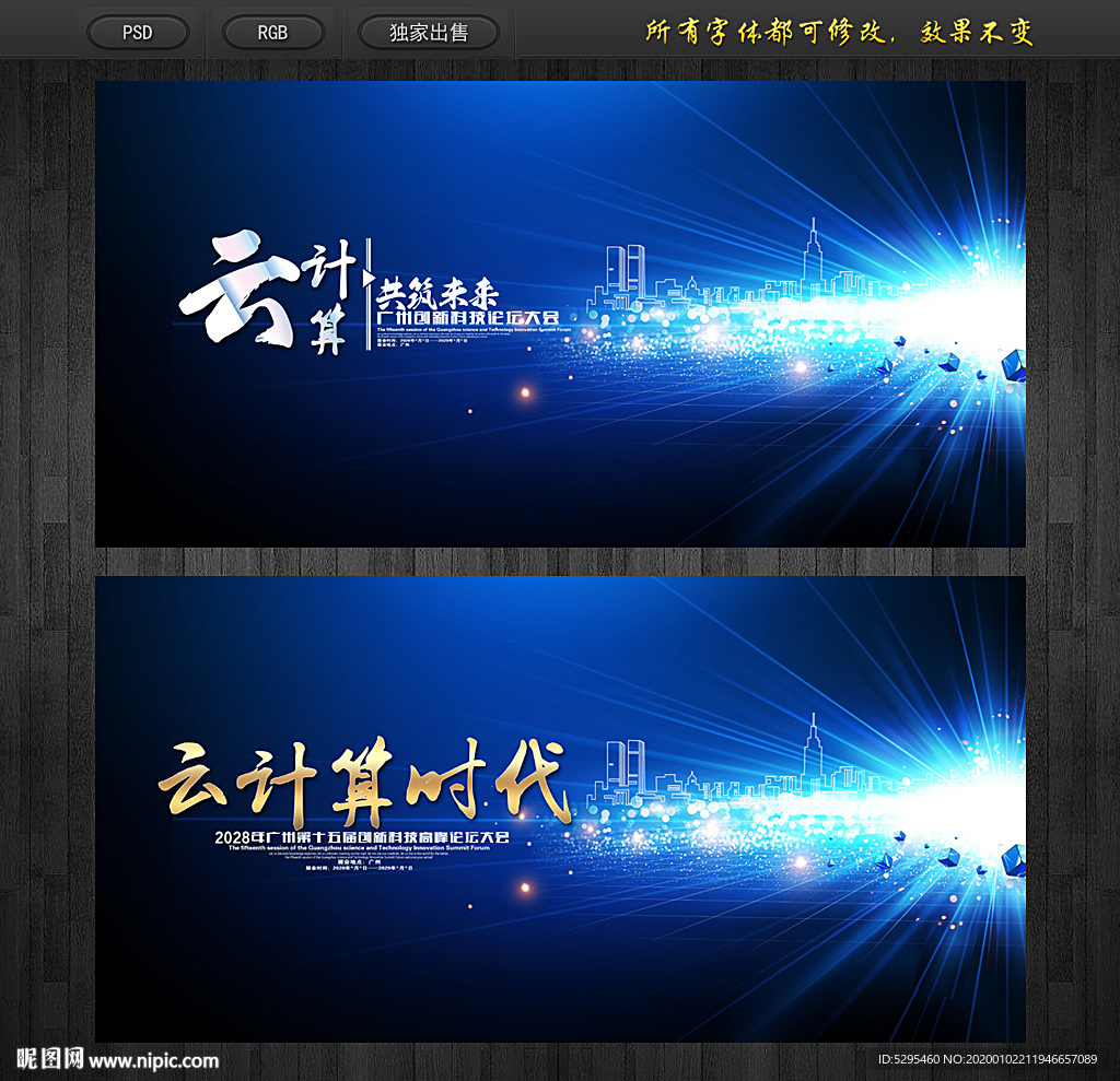 云计算