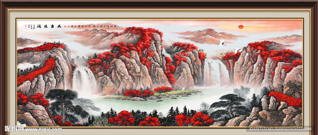 鸿运当头