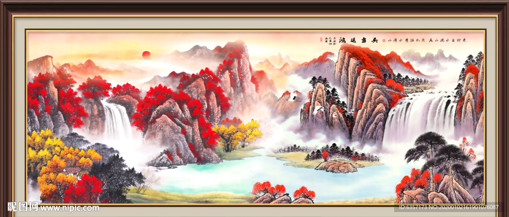 风景画