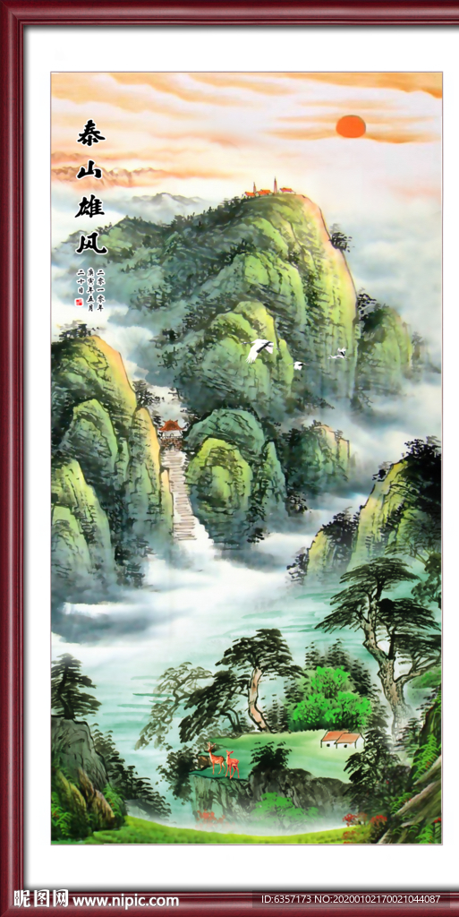 泰山日出