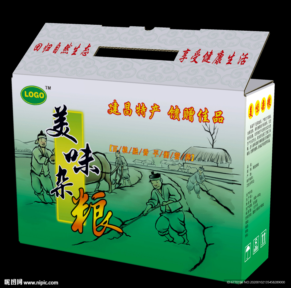 杂粮包装