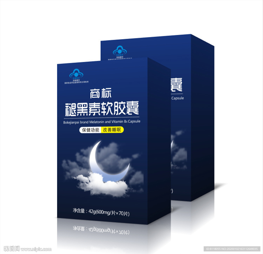 褪黑素维生素B6软胶囊