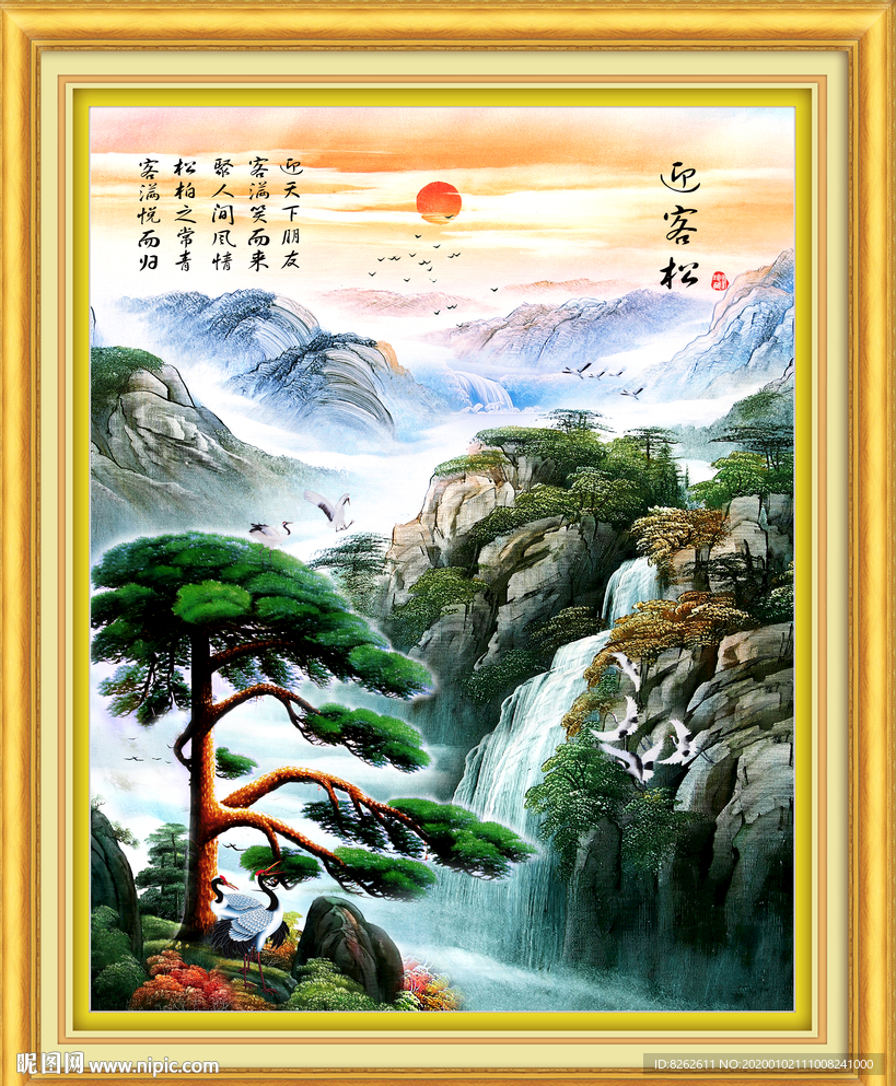 迎客松