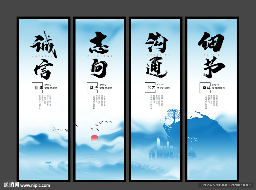 企业挂画