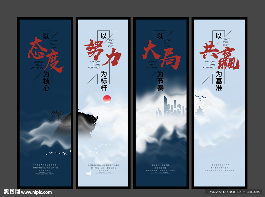 企业挂画