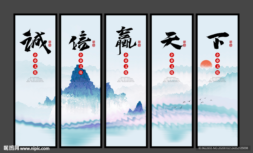 企业挂画