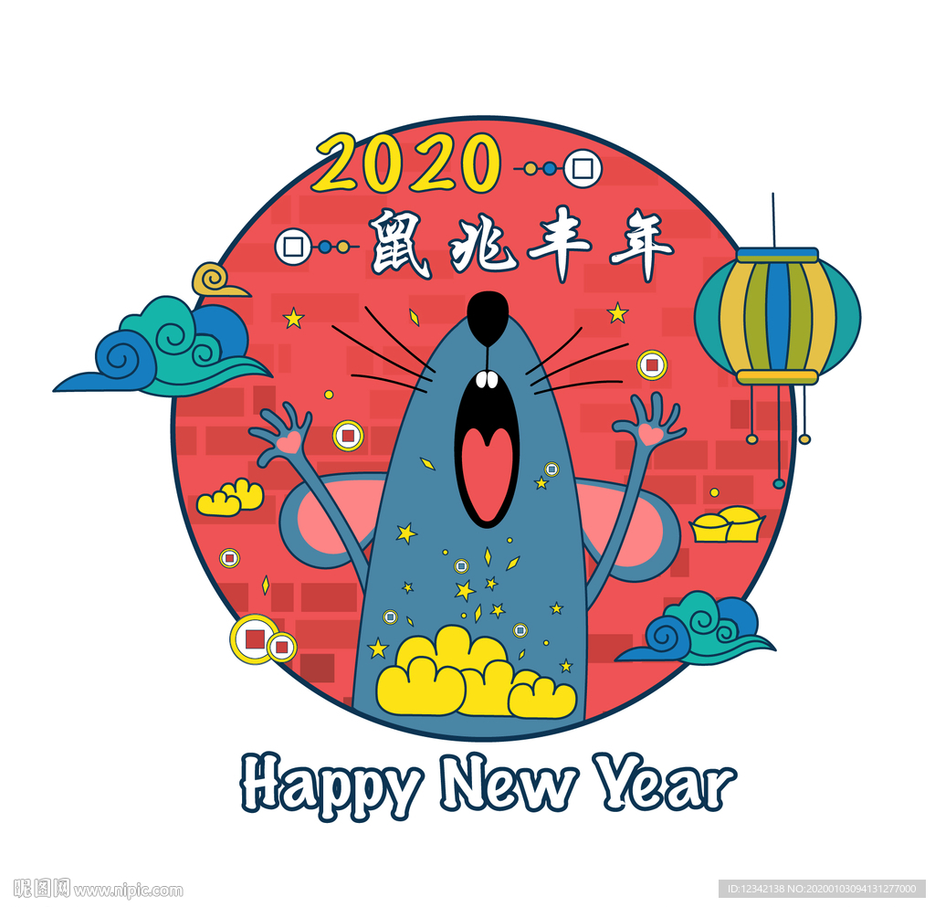 鼠年插画鼠兆丰年