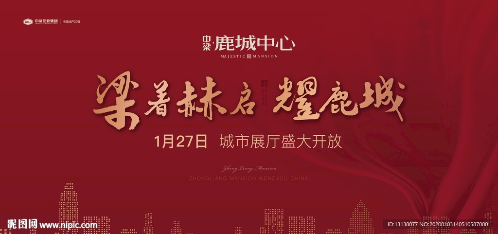 展厅开放