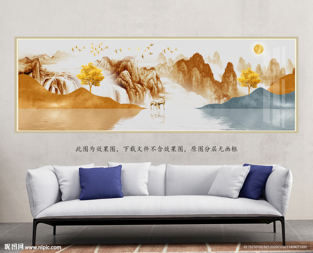 金色山水发财树客厅装饰画