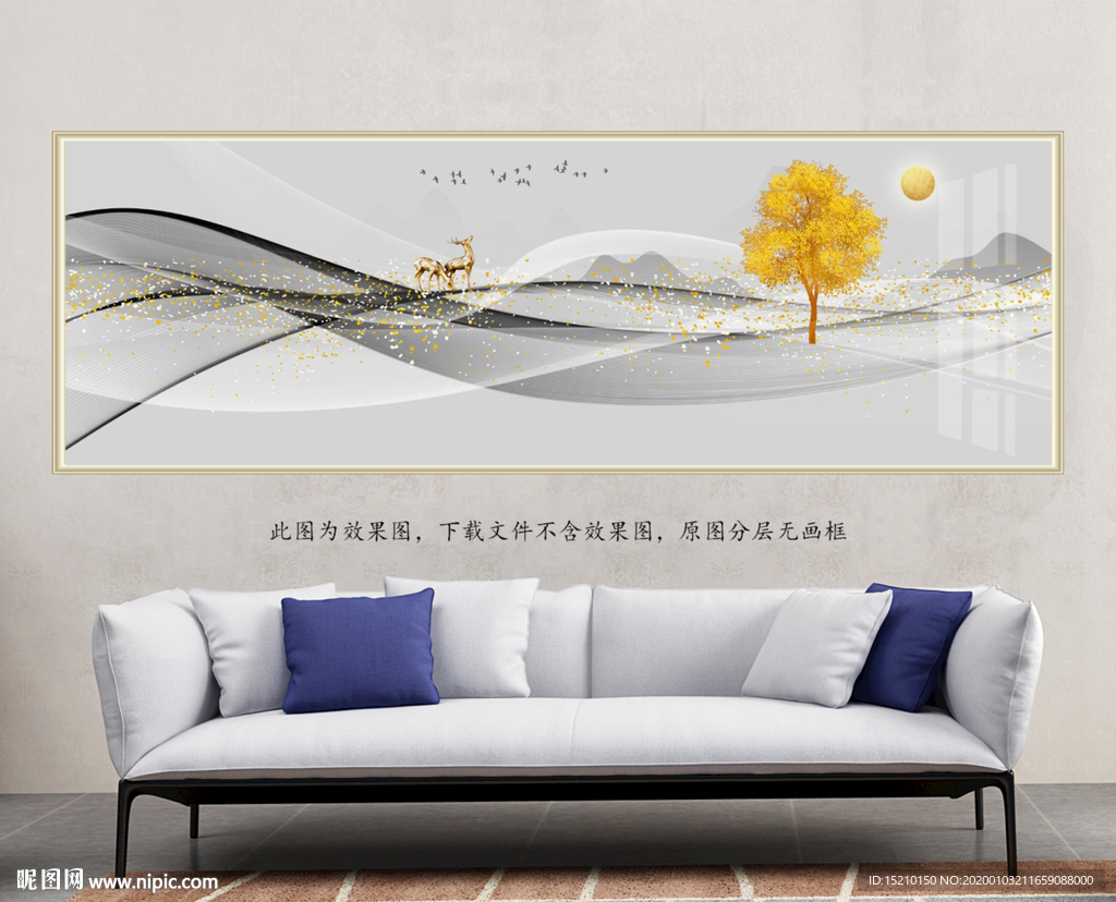 水墨线条发财树客厅装饰画