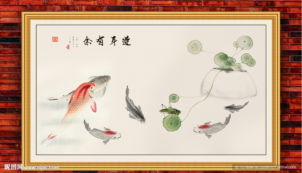 水墨荷花