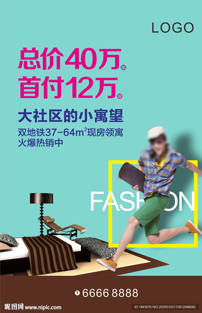地产公寓图片