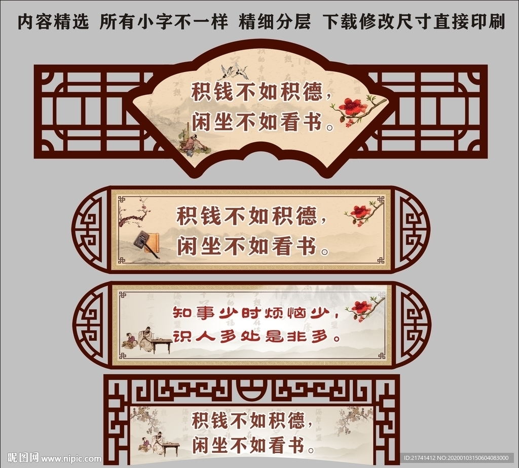 吊梁文化