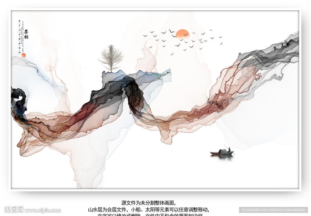 玄关水墨装饰画