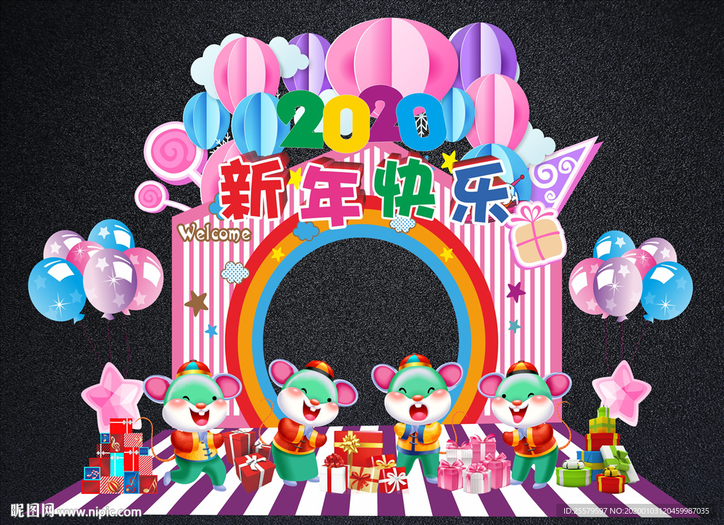 卡通可爱新年快乐粉色拍照框