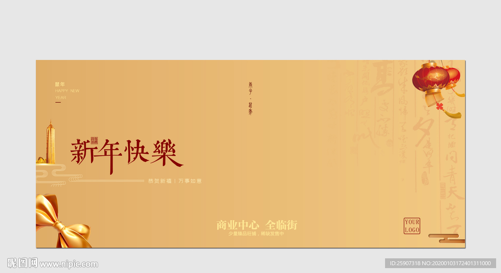 贺卡