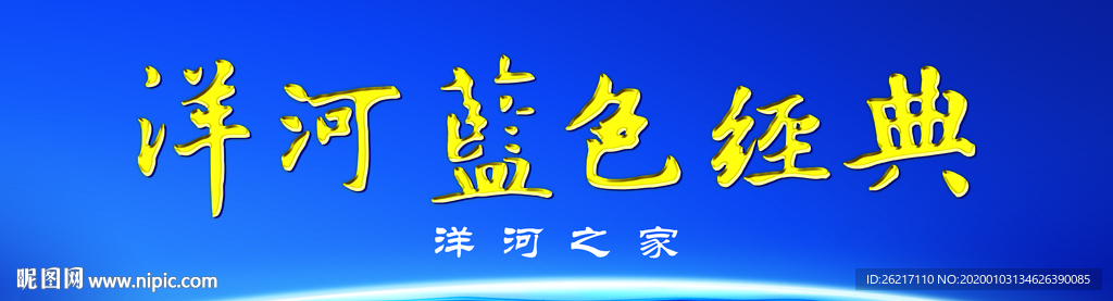 价格签 海之蓝 蓝色 经典