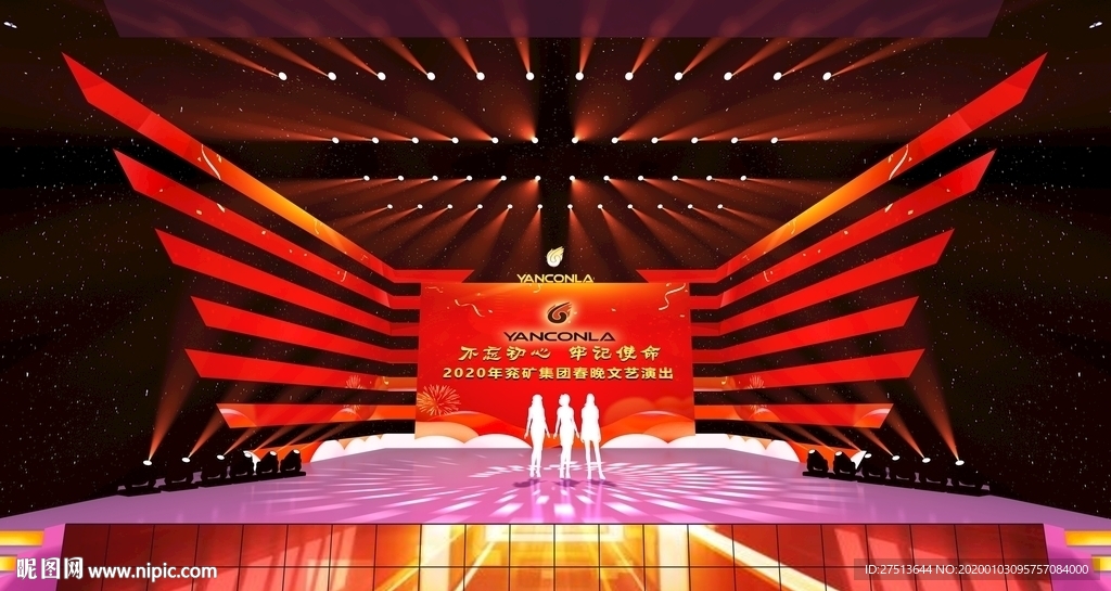 3d文件 答谢会 晚宴 效果图