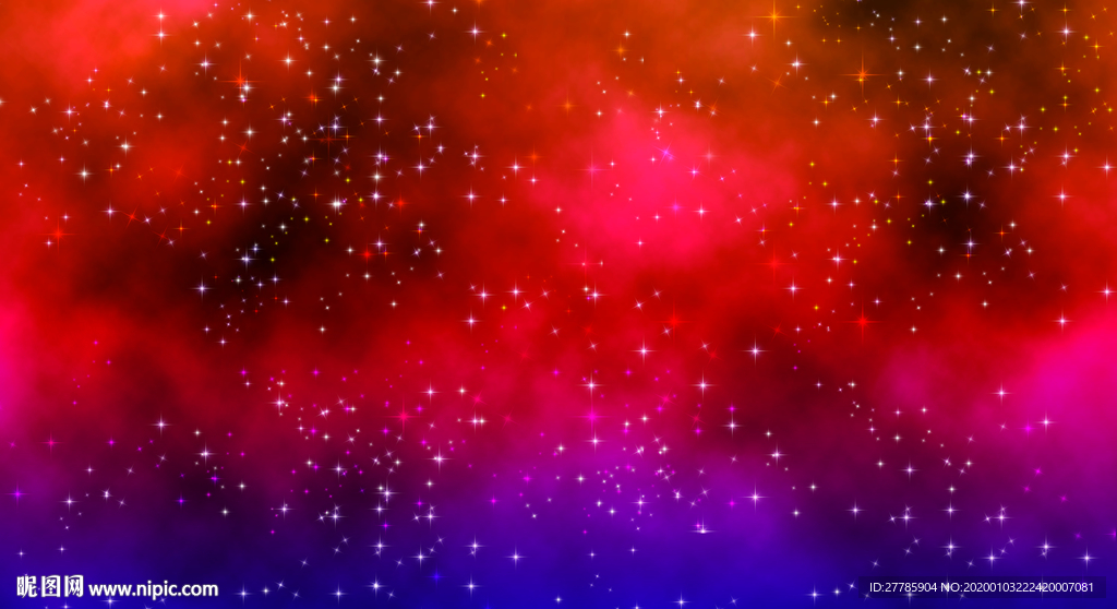 星空