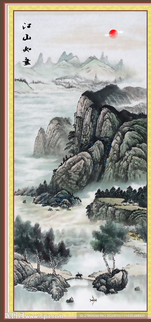 国画