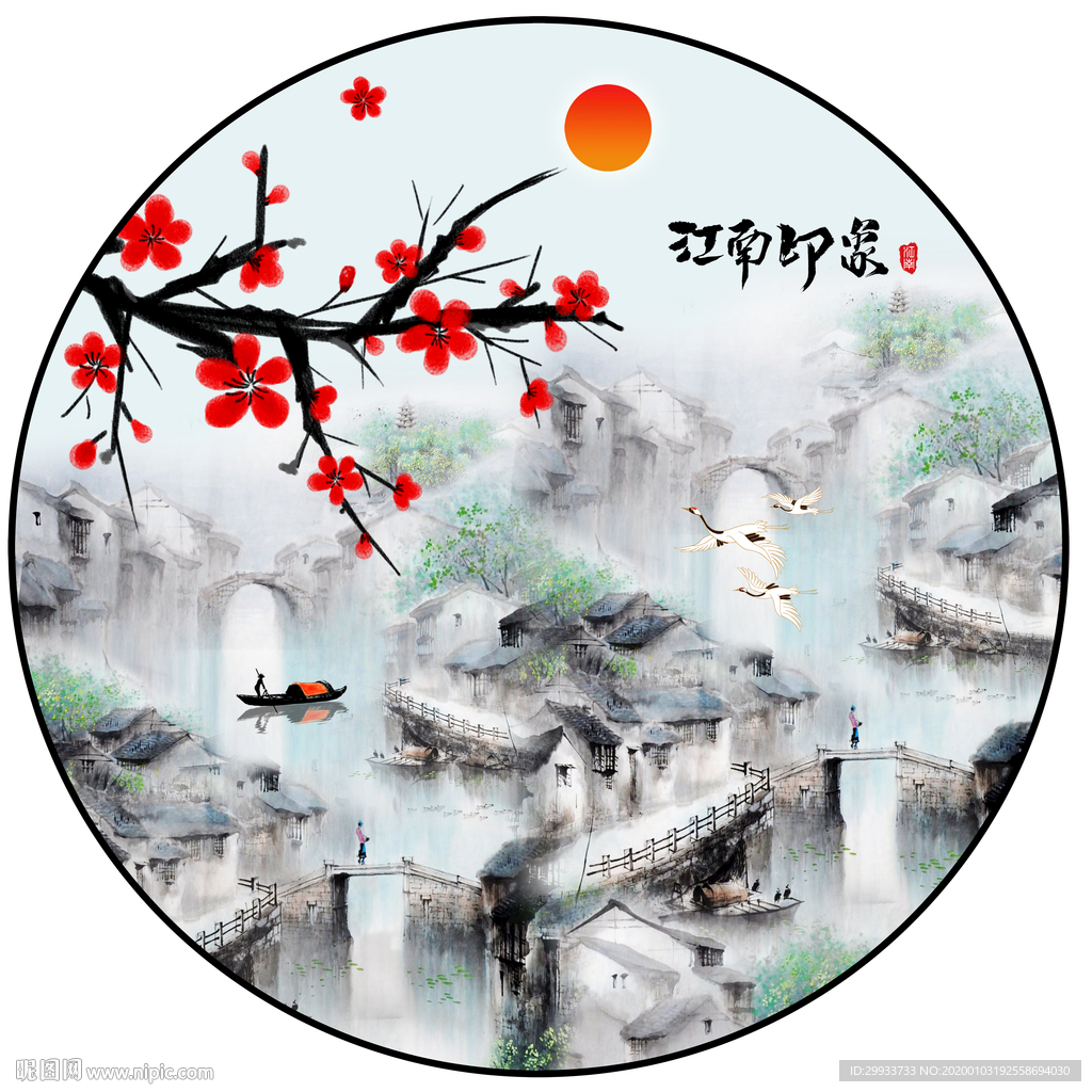 中式烟雨江南意境梅花圆形装饰画