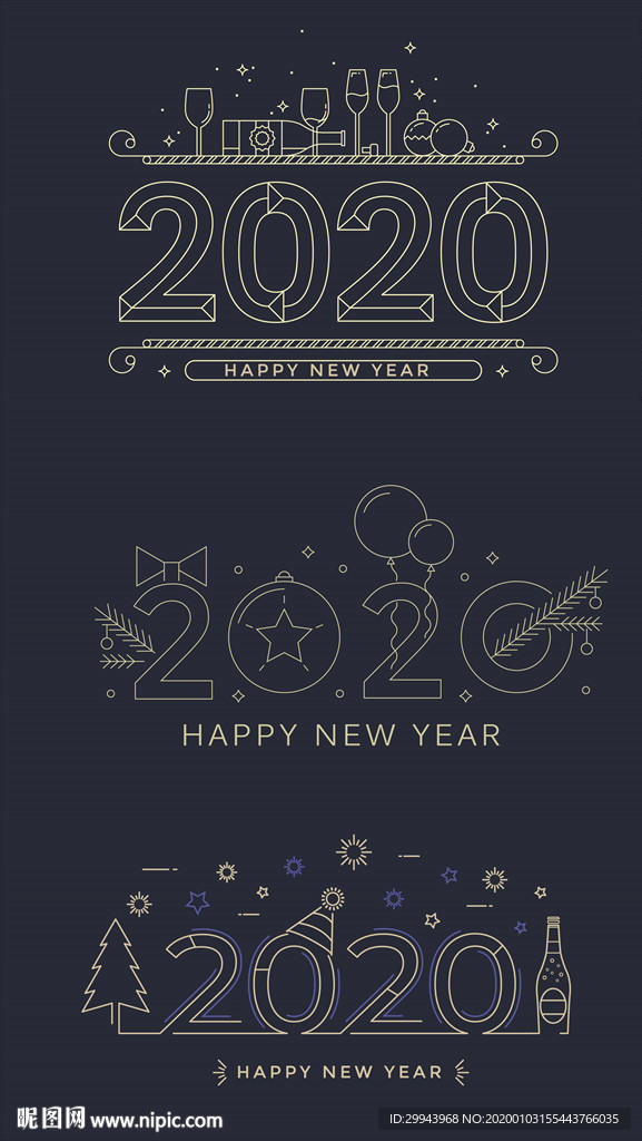 2020矢量样式