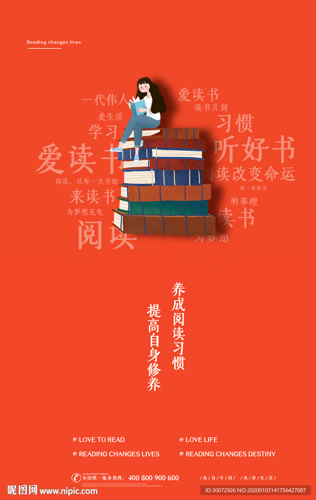 阅读图片