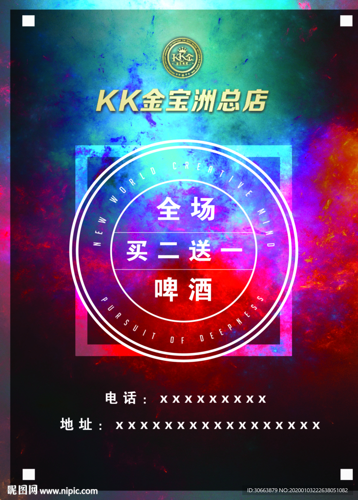 KTV 买二送一