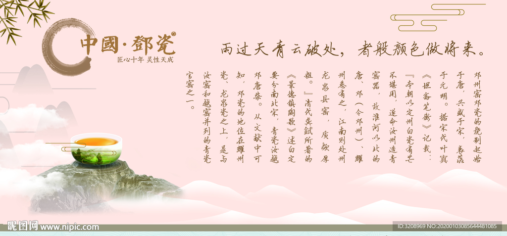 中国邓瓷 河南南阳邓州瓷器